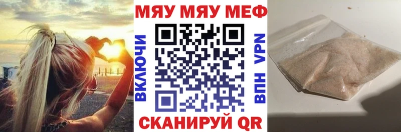 Наркошоп Дыгулыбгей Альфа ПВП Кокаин ГАШ blacksprut ТОР Канабис Галлюциногенные грибы