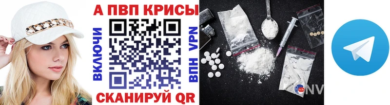 A-PVP мука  где можно купить наркотик  Дыгулыбгей 