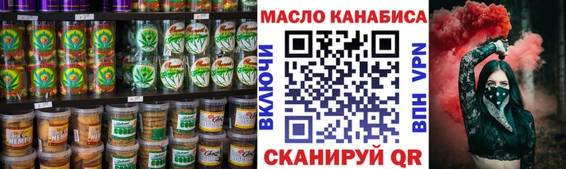маркетплейс Telegram  Дыгулыбгей  Canna-Cookies марихуана  наркотики 