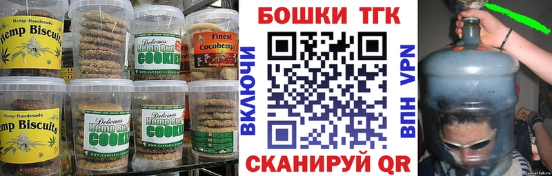 Cannafood марихуана Дыгулыбгей