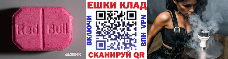 Экстази Cube  Дыгулыбгей 