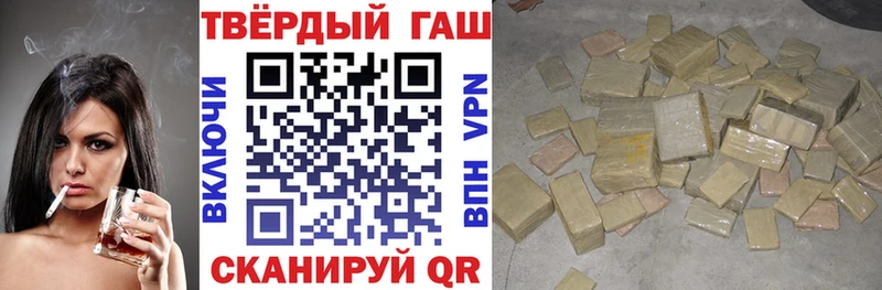 ГАШ 40% ТГК  Дыгулыбгей 