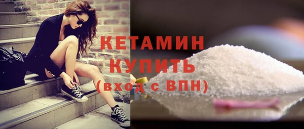 мефедрон мука Магас