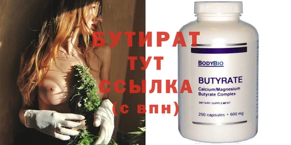 мефедрон мука Магас