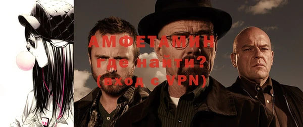 прущие грибы Майский
