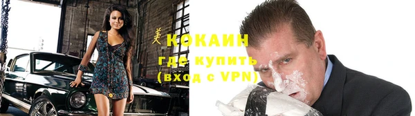 мяу мяу кристалл Армянск