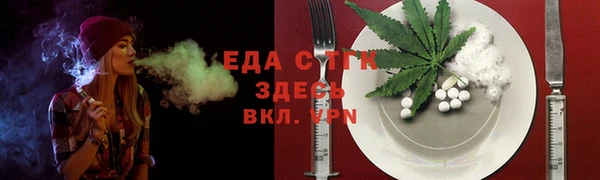прущие грибы Майский
