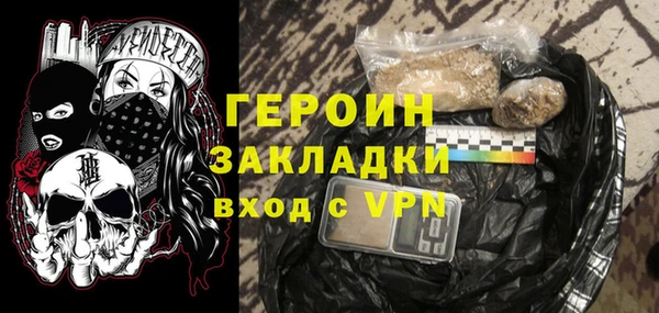 кокаин перу Балахна