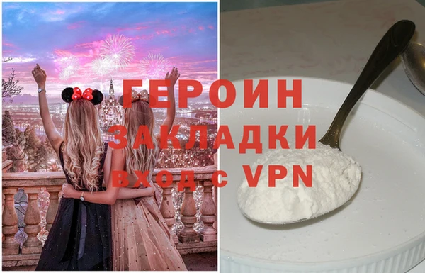 круглые Магадан