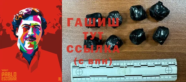 героин Балабаново