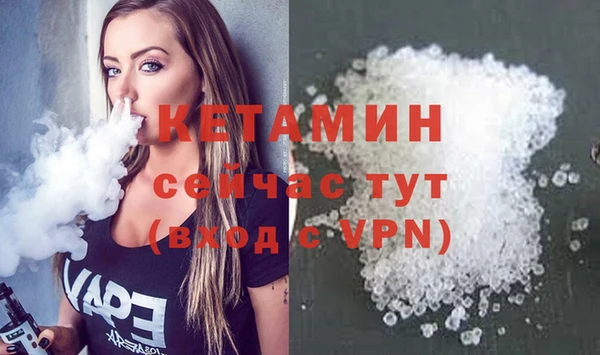 мяу мяу кристалл Армянск
