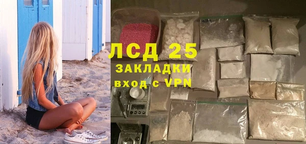 мефедрон мука Магас