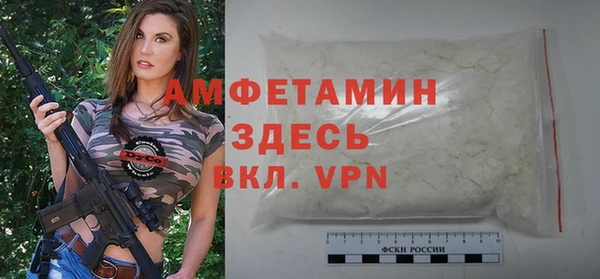 мефедрон мука Магас