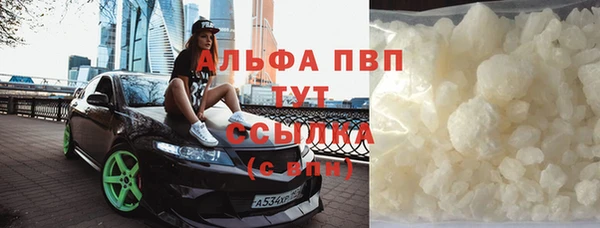 мяу мяу кристалл Армянск