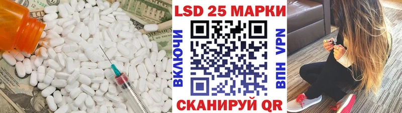 ЛСД экстази кислота  Дыгулыбгей 