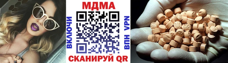 МДМА молли  Дыгулыбгей 