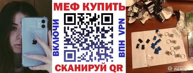 Меф 4 MMC  цены   Дыгулыбгей 