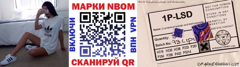 Наркотические марки 1500мкг  МЕГА ссылка  Дыгулыбгей 