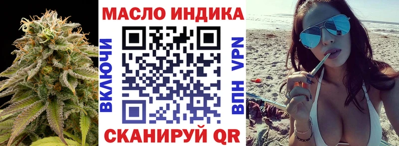 Дистиллят ТГК гашишное масло  KRAKEN ссылки  Дыгулыбгей 